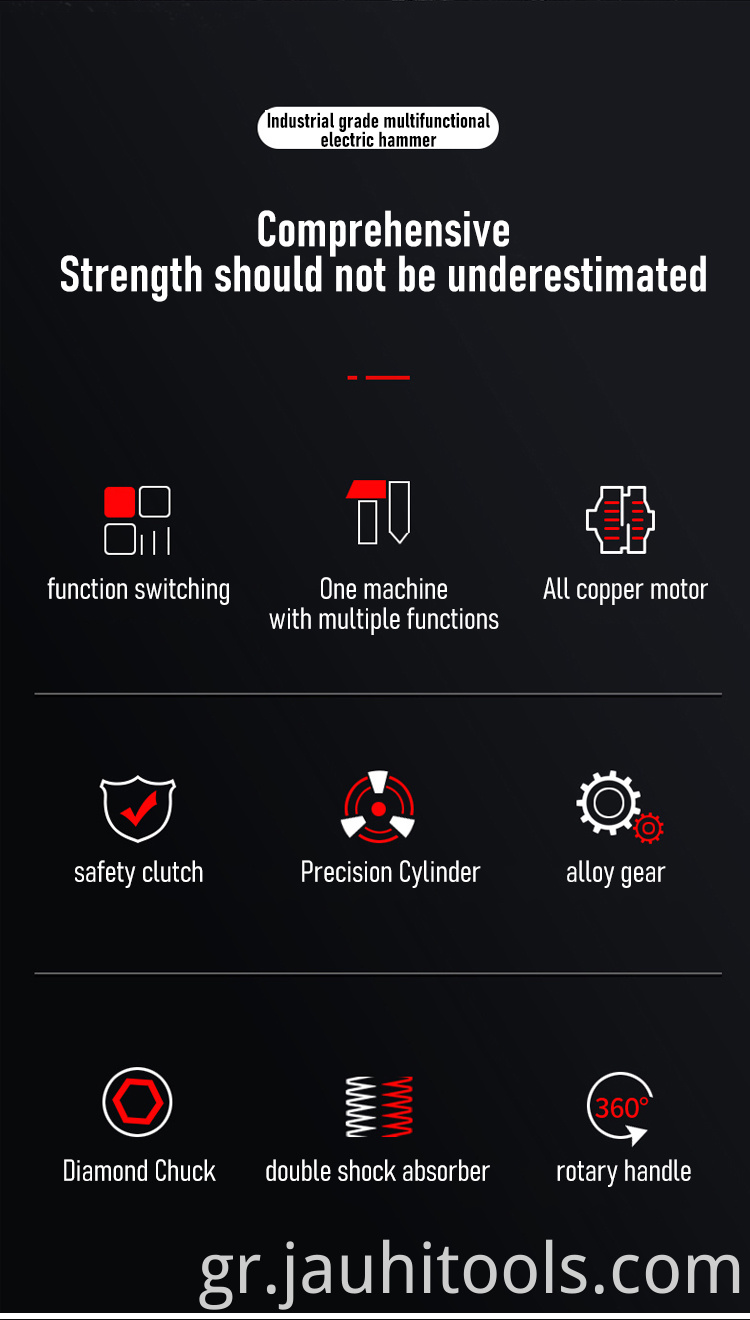 Hammer and pick impact drill for household use